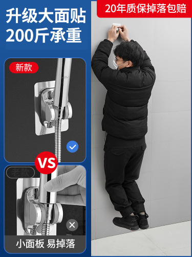 Stainless Steel No Hole Shower Head Holder Fixed Shower Head Bathroom Adjustable Hanging Bracket Water Heater Shower 