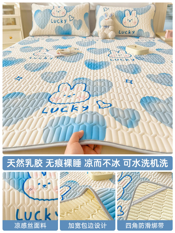 2025新款乳胶凉席三件套夏季冰丝床单人可机洗空调软席子夏天床垫|undefined