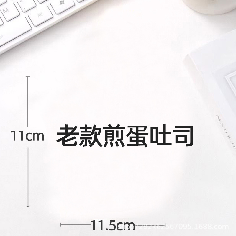 创意卡通鲷鱼烧学生饭卡公交卡校园卡可爱卡套身份证银行卡保护套|undefined