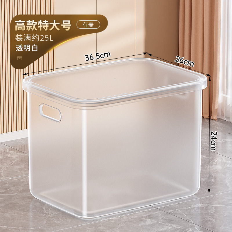 透明收纳箱家用玩具零食储物箱子塑料衣柜衣服整理箱置物筐收纳盒|undefined