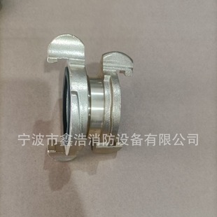 NAkAjimA Style Reducing AdApter 65*50A NAkAjimA Reducing Conversion Joint 65 Reducing to 50