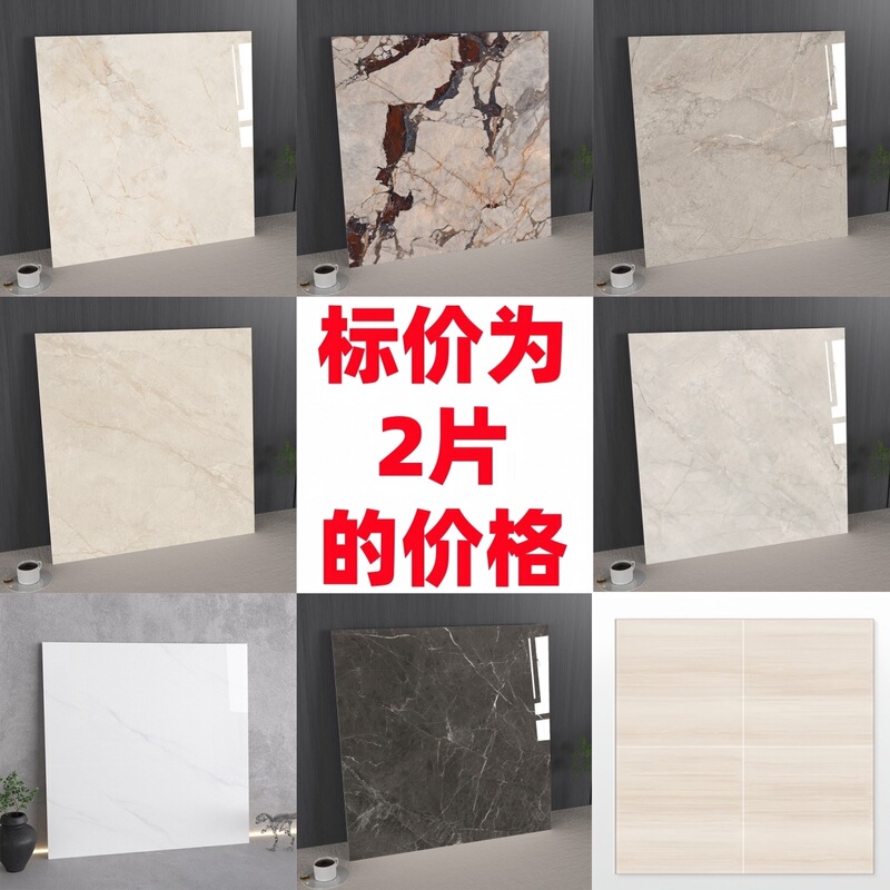 Guangdong ceramic tiles 1000x1000 for living room and bedroom, non-slip floor tiles 1m square modern minimalist glossy matte tiles