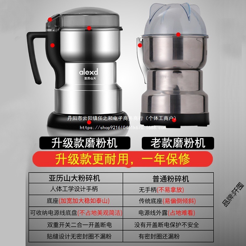 打花椒面辣椒粉的机器磨粉机家用小型干磨五谷杂粮粉碎器超细电动