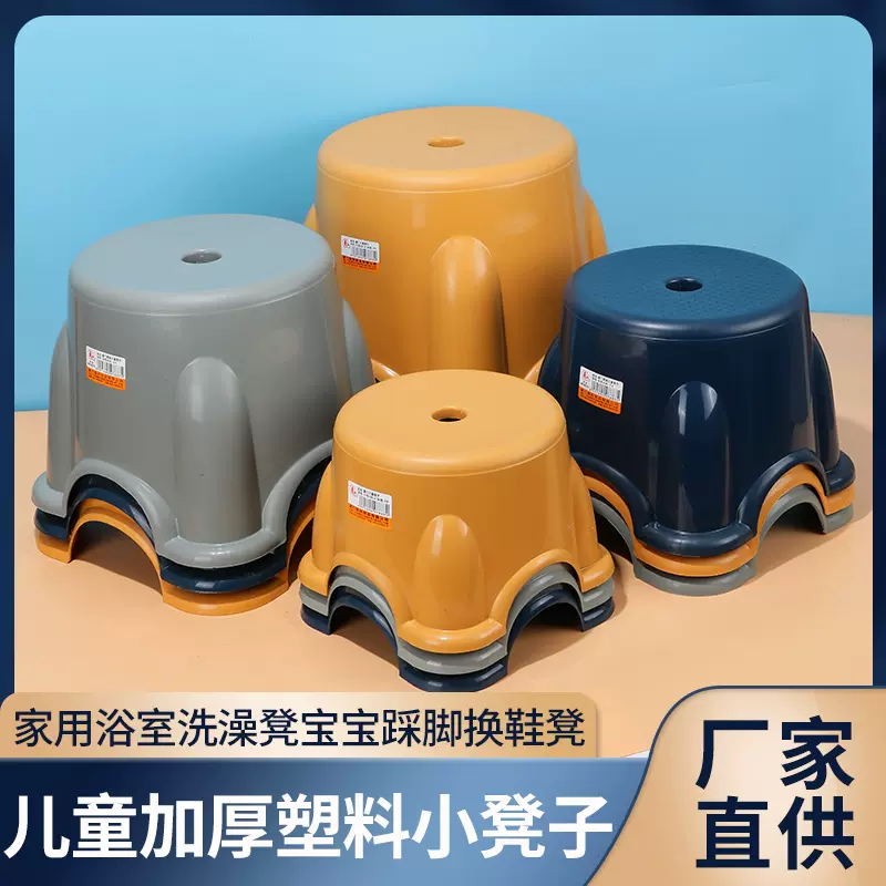 小凳子家用矮凳可叠放加厚结实椅子塑料大人儿童板凳宝宝圆凳脚凳