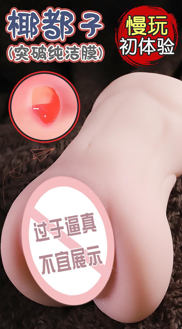 Jiuai Male Masturbation Half-Body Doll TPE Manual Non-Inflatable — detail image 2