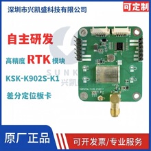 ˾�ό���k901ȫϵ�yȫ�l�cGNSS�߾���RTK�o�˙C ���UM960