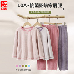 儿童珊瑚绒睡衣套装男童女童家居服套装套头睡衣居家服女冬天超厚