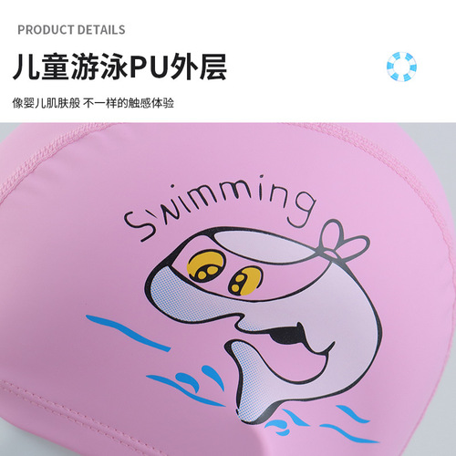 Children's swimming cap cartoon for boys and girls, waterproof ear protection, high elasticity and comfort, cartoon PU swimming cap with printable logo