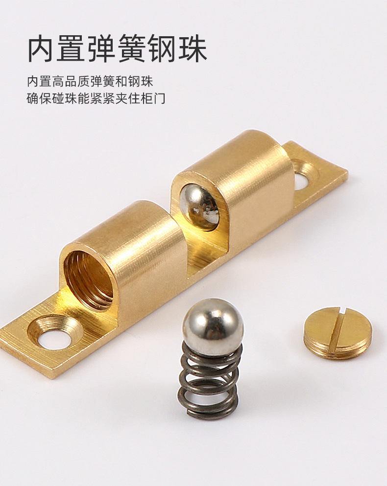 左钢黄铜碰珠可调节卡黄铜 橱衣柜 小/大号珠碰珠五金件配件 批发-阿里巴巴