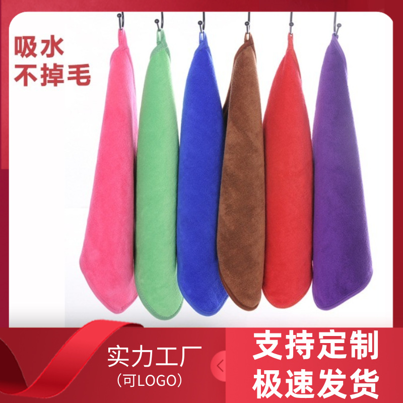420g thickened 30*30 square towel housekeeping cloth car towel with hook kindergarten small square towel absorbent