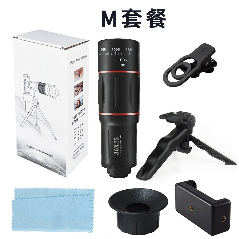 Lente de Teléfono Móvil Teleobjetivo para Fotografía Profesional en Conciertos, Telescopio Monocular de Alta Definición 18x para Fotografía en Exteriores