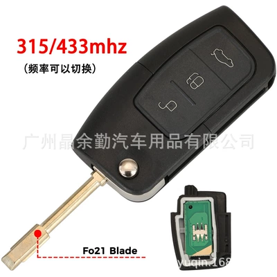 Car Keys modified folding remote control - 433mhz-fo21-embryo