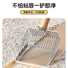猫砂シャベル細孔ステンレス専用シャベル猫糞豆腐砂大金属二合一鉱砂神器
