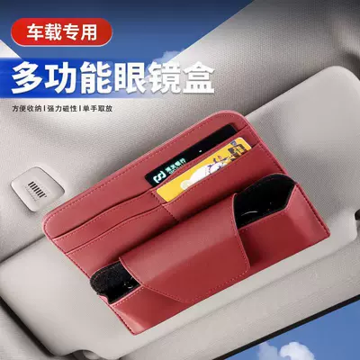 Car Glasses Case Multifunctional Car Glasses Clip/Bill Clip - multifunctional-glasses-case-red