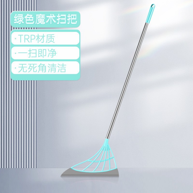 파란 마법 빗자루