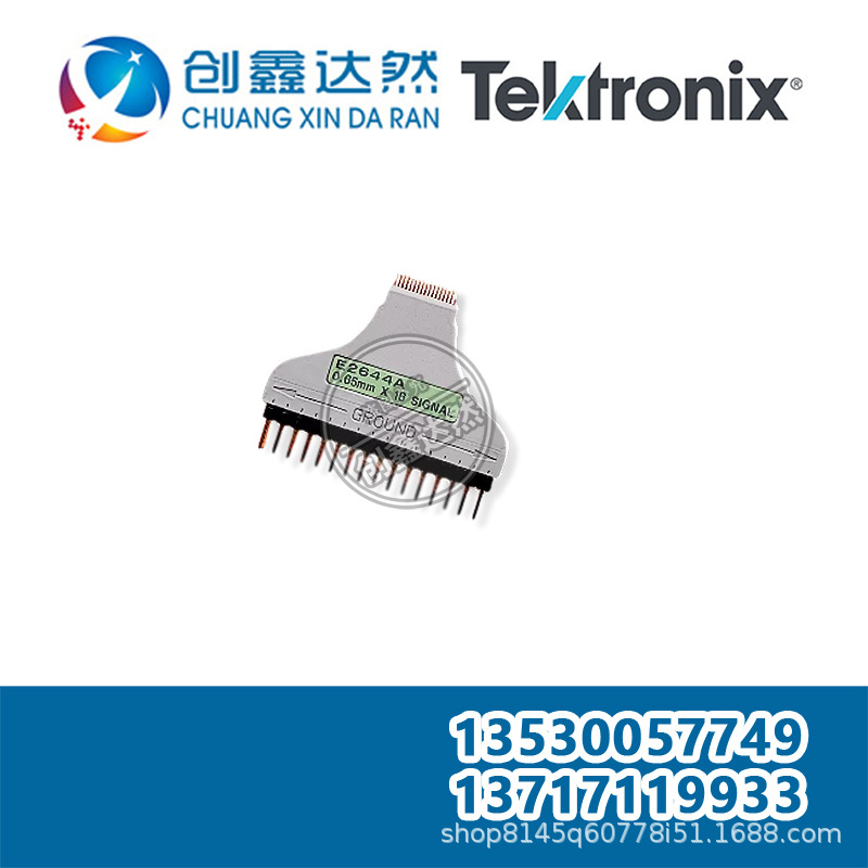 租售回收 是德/安捷伦 E2644A 用于 TQFP 和 PQFP 的 0.65 mm 楔
