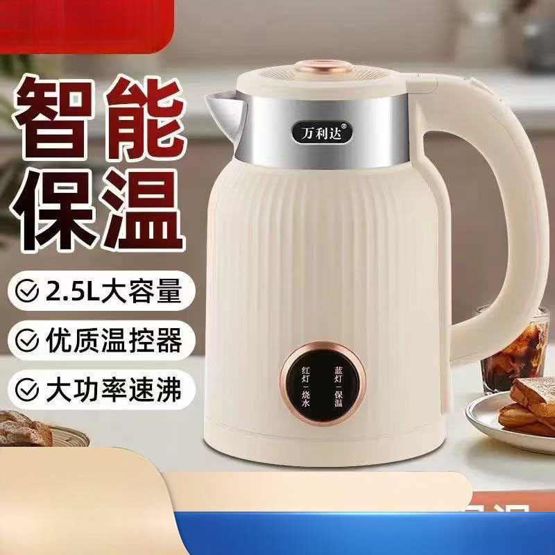 万利达.L烧水壶智能恒温家用不锈钢保温电热水壶宿舍酒店批发|undefined