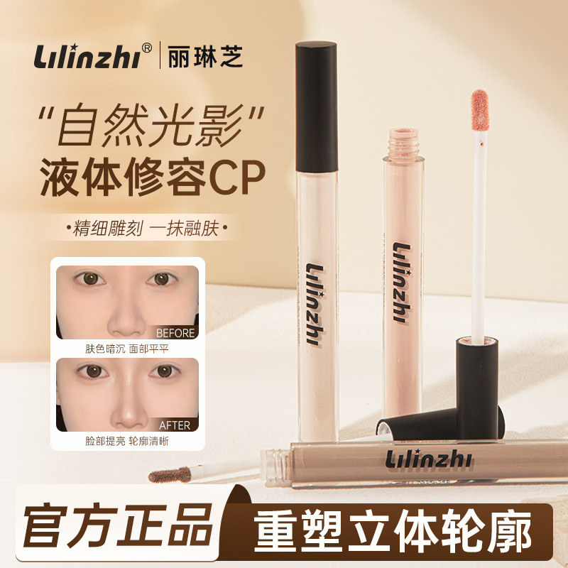 Filtro Lilinzhi líquido de reparación facial hidratante ligero brillante sombra de nariz contorno natural fabricantes de líquido de reparación facial image 1