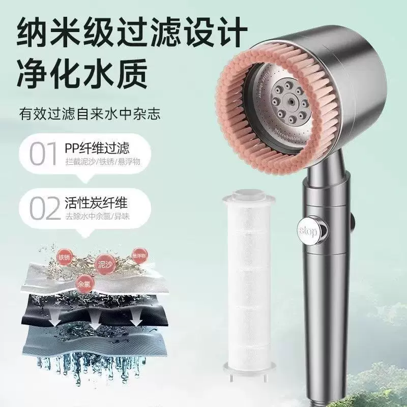 家用过滤增压花洒喷头洗澡淋浴家用浴室热水器沐浴浴霸淋雨莲蓬头