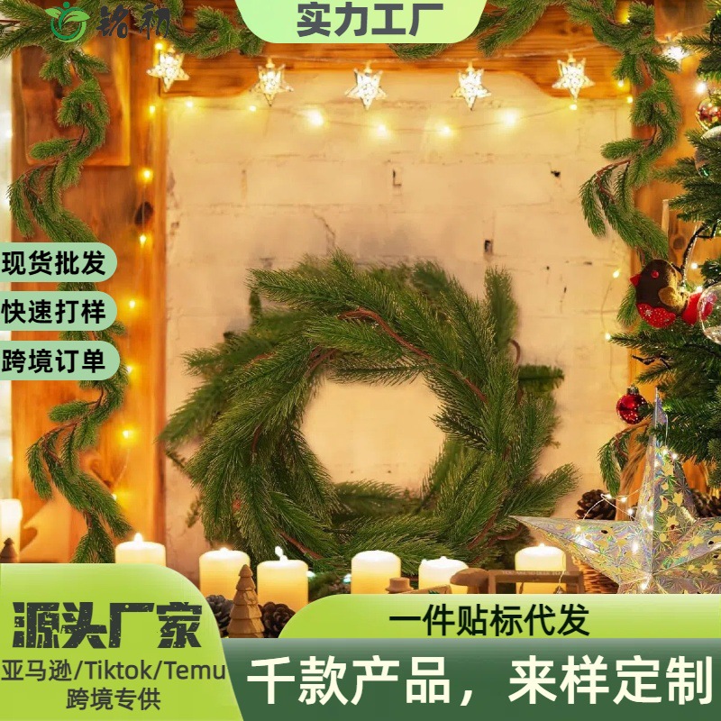 仿真松针藤条 亚马逊圣诞节人造松冬季诺福克松花环家居壁炉装饰