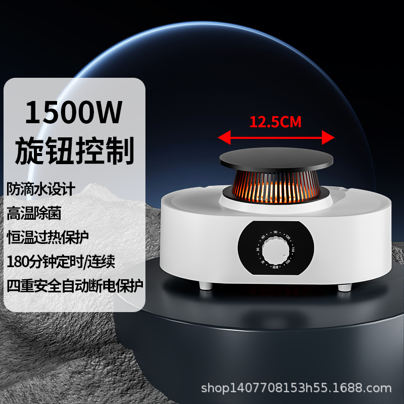1400와트 손잡이 호스트