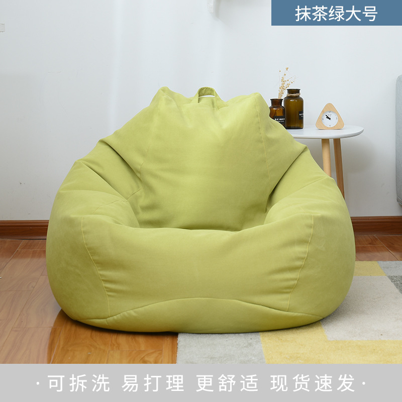 コットンレイジーソファカバー、ビーンバッグソファカバー、ソファジャケット、取り外し可能で洗えるライナーカバー、ビーンバッグカバー|undefined