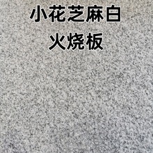 ֥���С���������ʯg603�����Ұ���V�����@����ͥԺʯʯ��