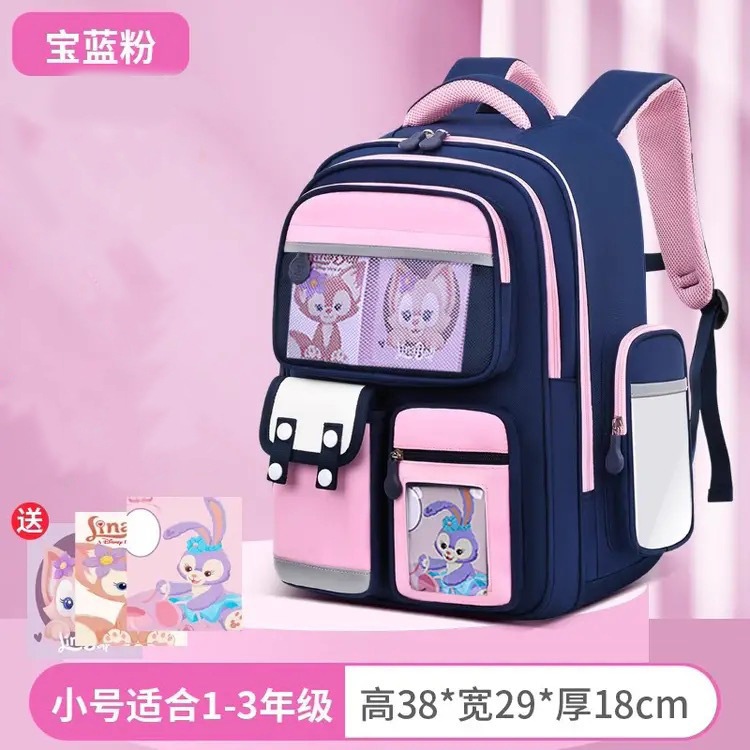 사파이어 핑크 트럼펫 리나 벨