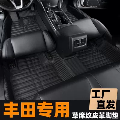 Floor Mats – Universal Foot Pad