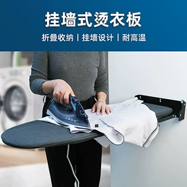熨烫板;衣钩/挂钩;晾衣架晾晒架