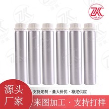 新款200ml细长型螺纹防盗口铝瓶香水精油金属铝罐瓶支持印刷logo
