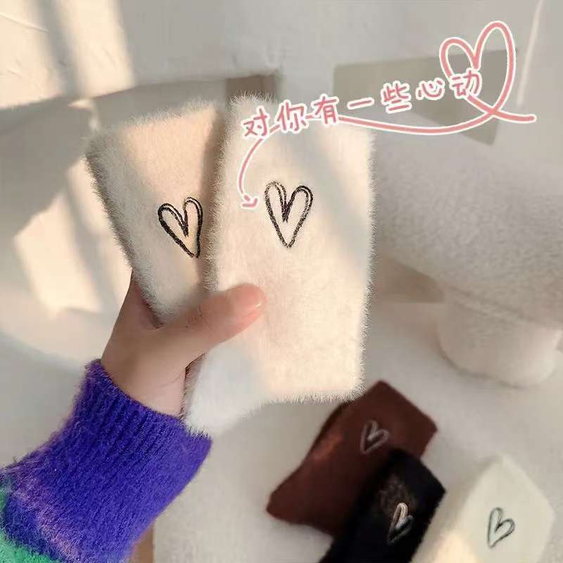 Heart-Shaped Mink Velvet Socks for Women, Winter Thickened Fleece Socks, Slouch Socks, Winter Thick Mid-Calf Socks, Floor Socks, Cute