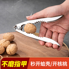 Blood Clam Pliers Clam Opening Tool Flower Clam Pliers Opener Flower Clam Pliers Hairy Clam Clamp Blood Clam Blood Clam Nut Sheller