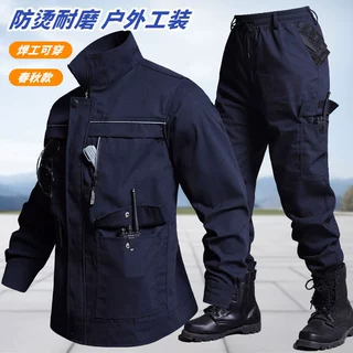 春秋季工作服套装男加厚电焊工装上班工厂服作训迷彩服劳保服耐磨
