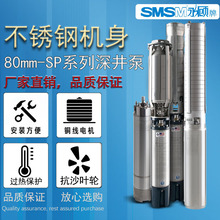 SMSM���SP���P�ˮ�ú�ˮ�Bֳ��380V�r�ù�ȝ�ˮ�����ˮ����