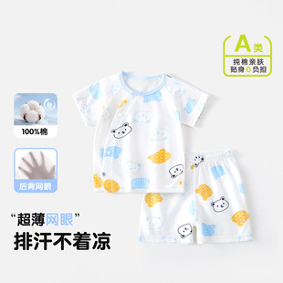 �������b��ͯ���b�¿�냺����T��ͯѝ�ӕr�֎����ļ��·�ͯ�b