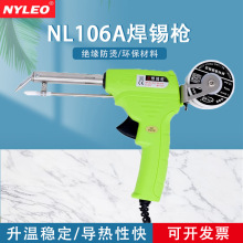 ֳFӾS޺Әʽaa NL106A