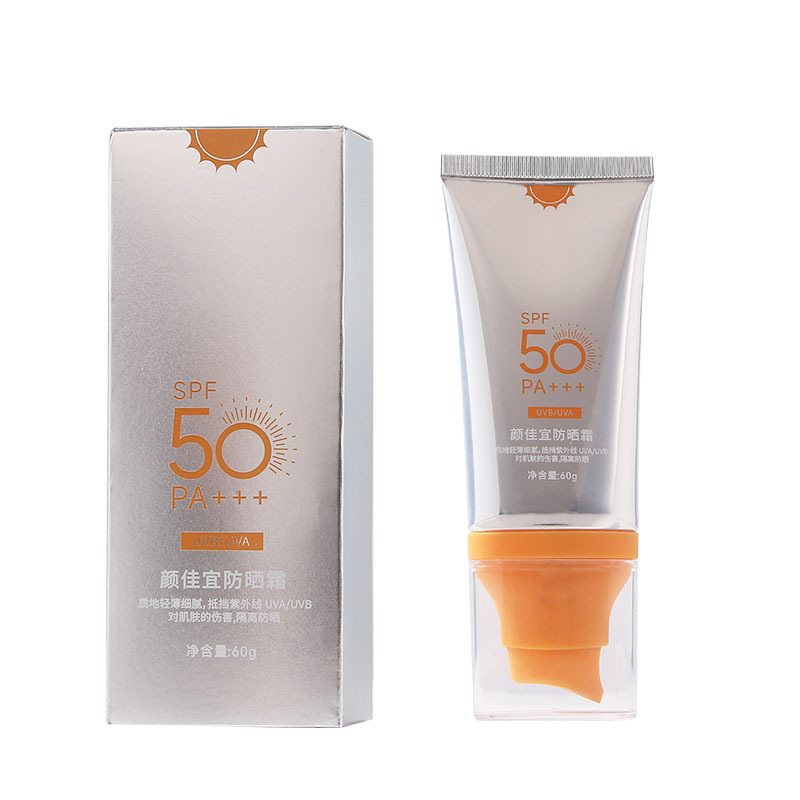 Yan Jiayi アイソレーション日焼け止め、さわやかな日焼け止め、高保護力 SPF50+、自然で偽の白さ、人気のスタイル|undefined