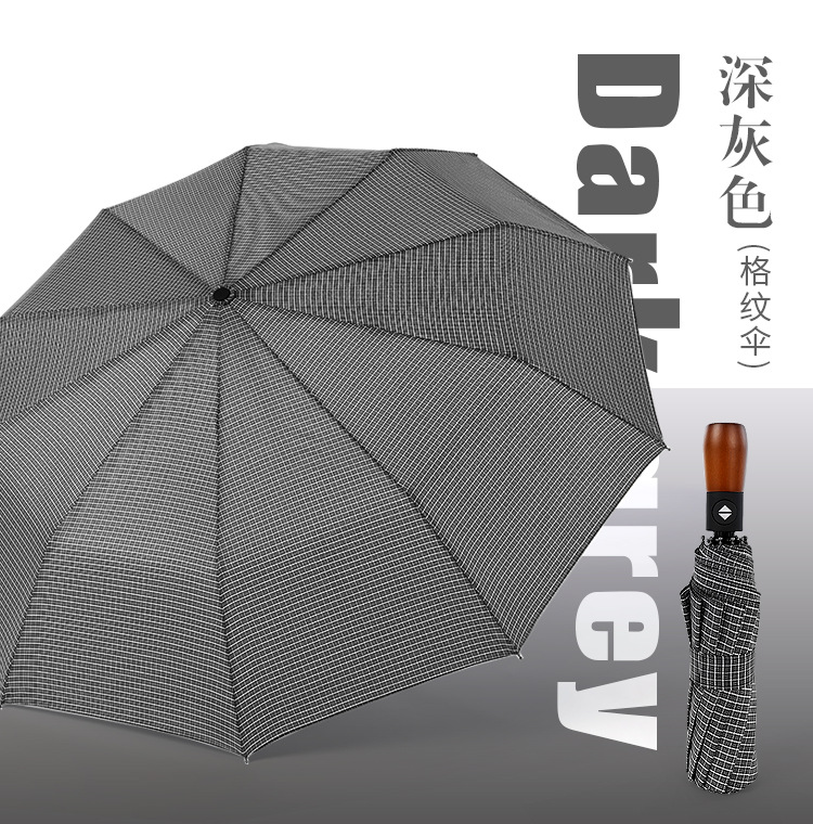 十骨木手柄自动-伞_11.jpg