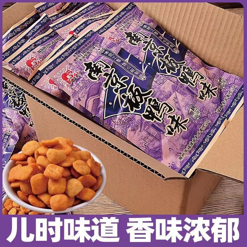 步步升南京板鸭怀旧8090办公室小时候零食小吃儿时大礼包休闲食品|undefined