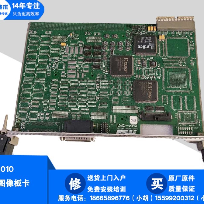 JUKI贴片机2010 2020 图像板卡 E86087290B0 IMG-CPU BOARD B ASM