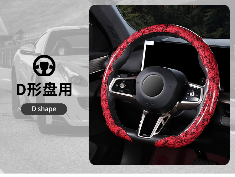 Car Steering Wheel Cover New Model with Peach Wood Grain, Universal for All Seasons, Clip-On Car Decoration Cover, Summer Anti-Slip Protective Cover