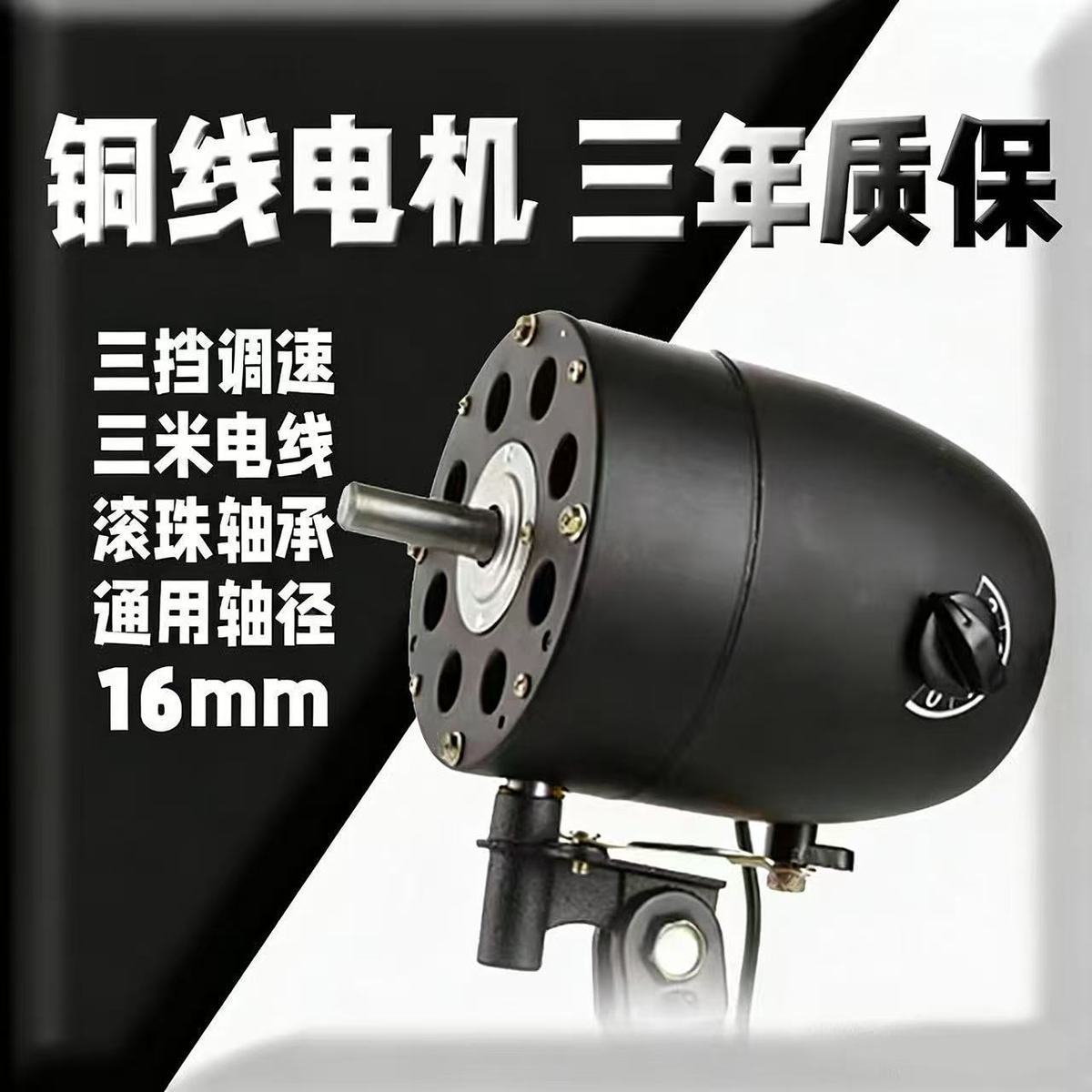 Motor de ventilador industrial Ventilador de esquina de alta potencia Accesorios para ventiladores de pared de piso Cabezal de cobre puro 650 Motor potente 750