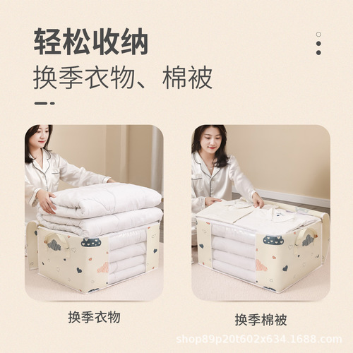 Cloud Heart Cotton Blanket Storage Bag Large Capacity Household Clothing & Blanket Storage Box with Visible Window Dustproof Moistureproof Moving