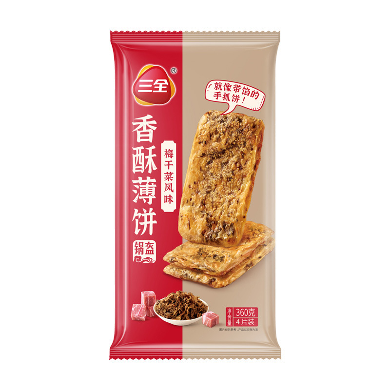 【任选10件包邮】三全水饺三鲜玉米猪肉白菜早餐半成品水饺馄饨|undefined