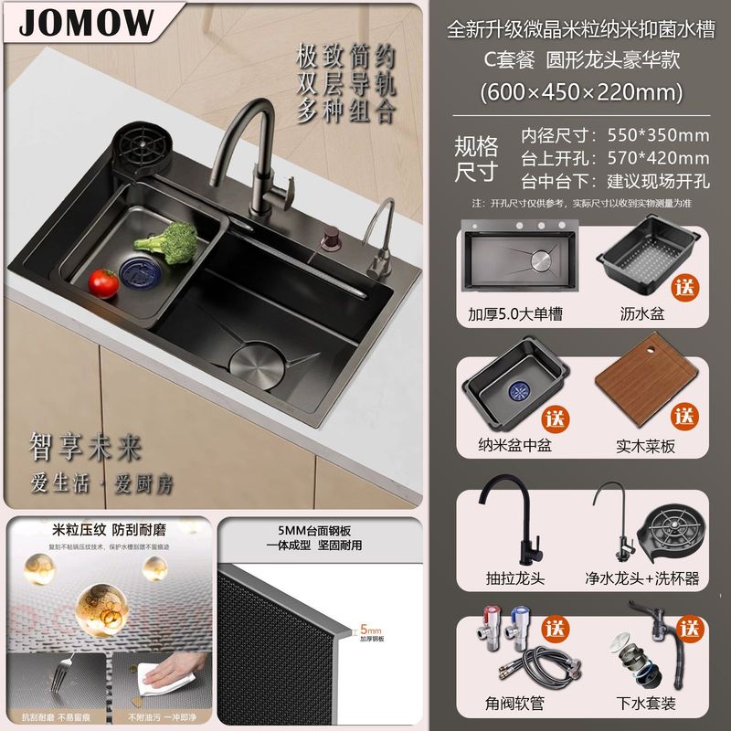 JOMOW厨房洗菜水槽5.0加厚不锈钢304家用洗碗池天幕瀑布大单槽|undefined