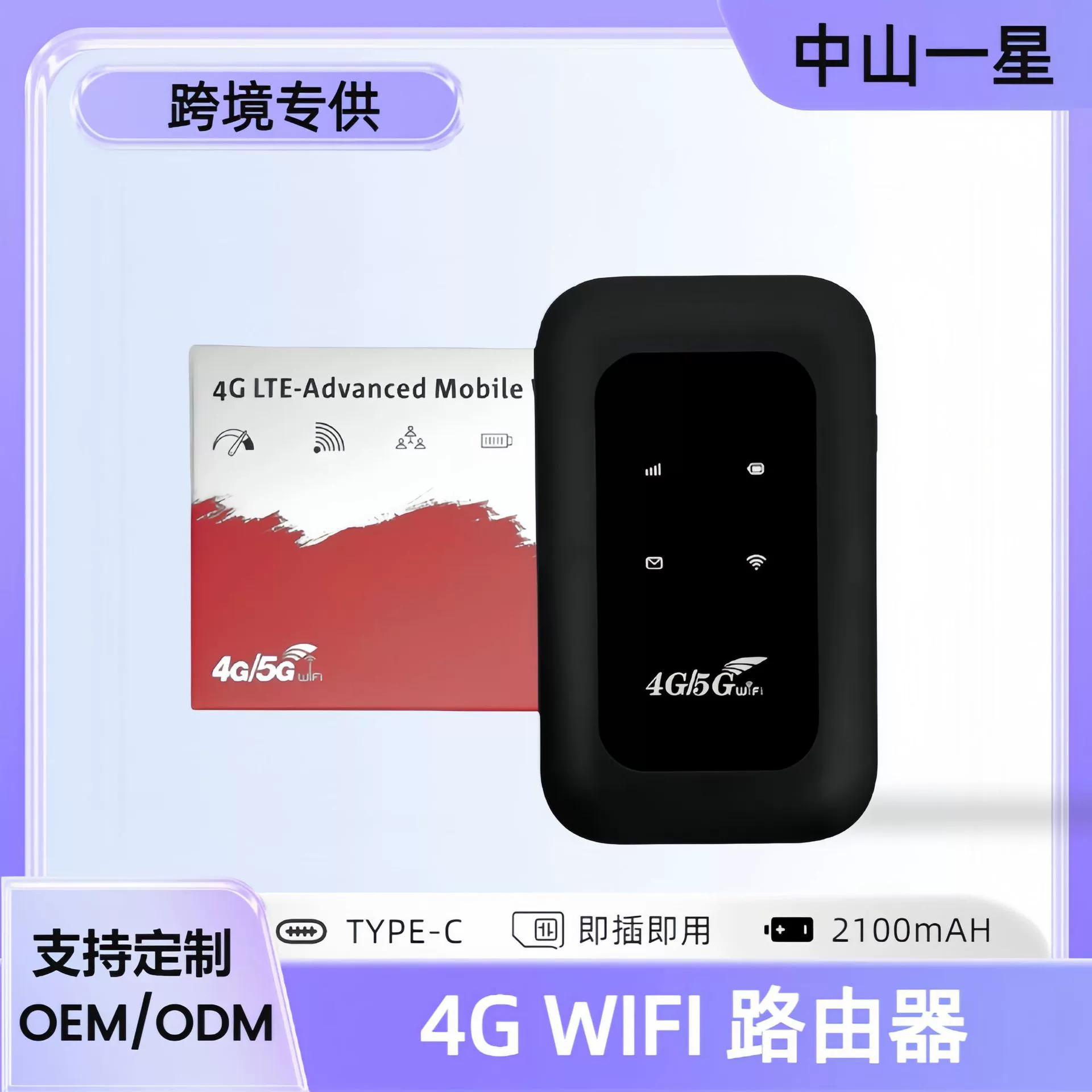 4G портативный WiFi мобильный маршрутизатор беспроводной MIFI, карта SIM, подходит для Европы, Азии и Юго-Восточной Азии MF800