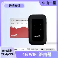 4G портативный WiFi мобильный маршрутизатор беспроводной MIFI, карта SIM, подходит для Европы, Азии и Юго-Восточной Азии MF800