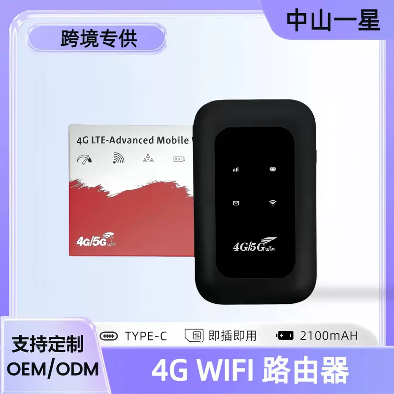 4G портативный WiFi мобильный маршрутизатор беспроводной MIFI, карта SIM, подходит для Европы, Азии и Юго-Восточной Азии MF800