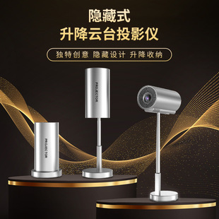 Cross-border TS-3 Projector PTZ Bracket Wireless Same Screen Android 4K HD HY300 Projector Home Outdoor